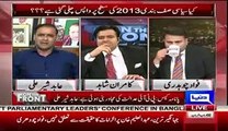 Abid Sher Ali Got Angry On Fawad Chaudhary