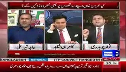 Abid Sher Ali Got Angry On Fawad Chaudhary