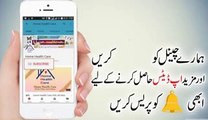 zil hajj ka Khas al Khas Amal - Wazifa For All Problems - Home Health Care Wazaif