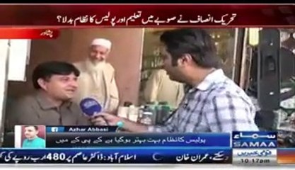 Panama Ke Faisle Haq Main Na Aane Se Im