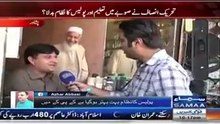 Panama Ke Faisle Haq Main Na Aane Se Im