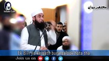 Ek Molvi jo Rozana apni Biwi ko Marta tha In Urdu