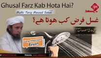 Ghusal Farz Kab Hota Hai - Mufti Tariq Masood Sahab zaitoon tv