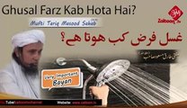 Ghusal Farz Kab Hota Hai - Mufti Tariq Masood Sahab