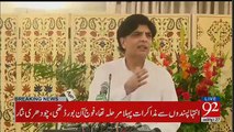 Ch Nisar Left The Press Conference