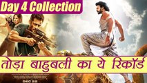 Tiger Zinda Hai Day 4 Box Office Collection: Salman Khan Breaks Baahubali 2 Record | FilmiBeat