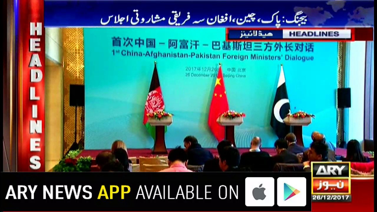 Headlines 1000 26th December 2017
