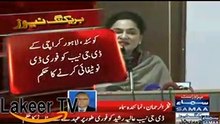 Supreme Court Dismissed the DG Nab Alia Rasheed