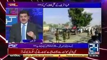 Mubasher Lucman reveals that Shahbaz Sharif life in big