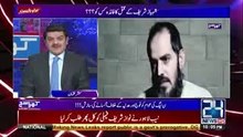 Mubasher Lucman reveals that Shahbaz Sharif life in big danger