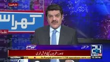 Mubasher Lucman reveals that Shahbaz Sharif life in bi