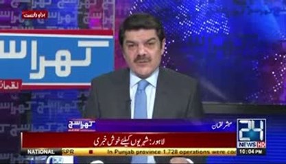 Mubasher Lucman reveals that Shahbaz Sharif life in bi