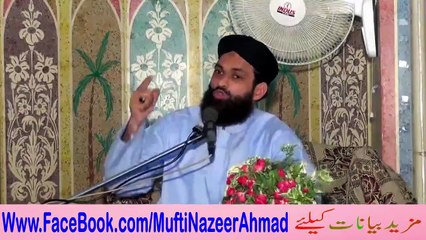 Fazool Kharchi Ka Gunah فضول خرچی کا گناہ