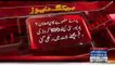 Samaa News Has Caught Nawaz Sharif lying Onc