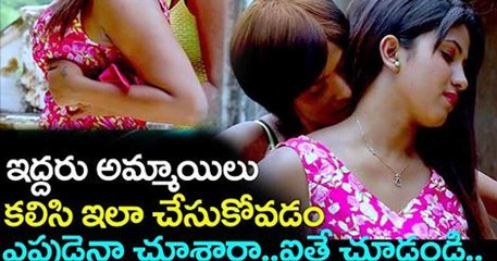 2 Girls Love Romance