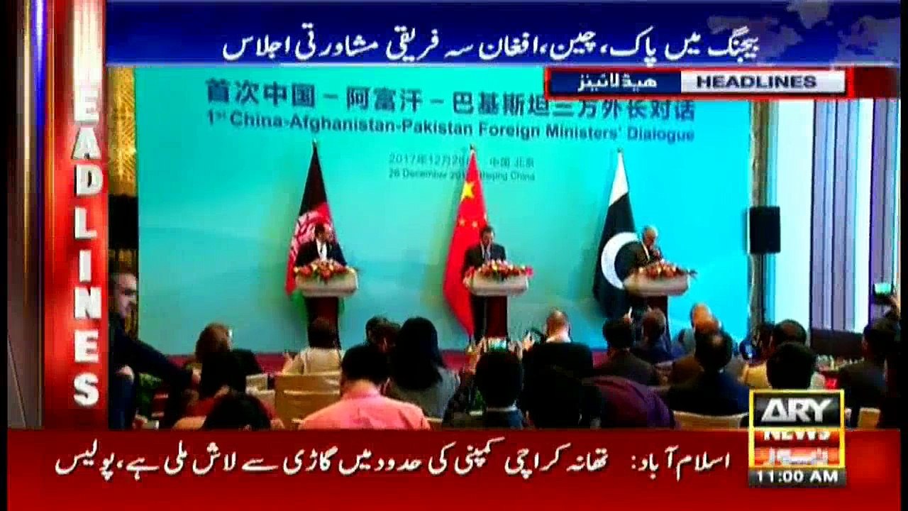 Headlines 1100 26th December 2017