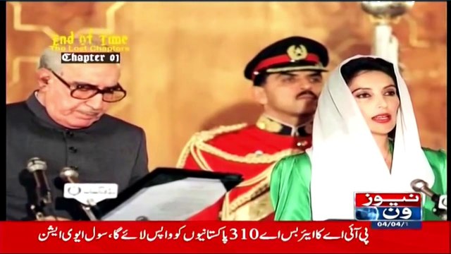 End of Time Lost Chapters Chapter 1 A Dr Shahid Masood