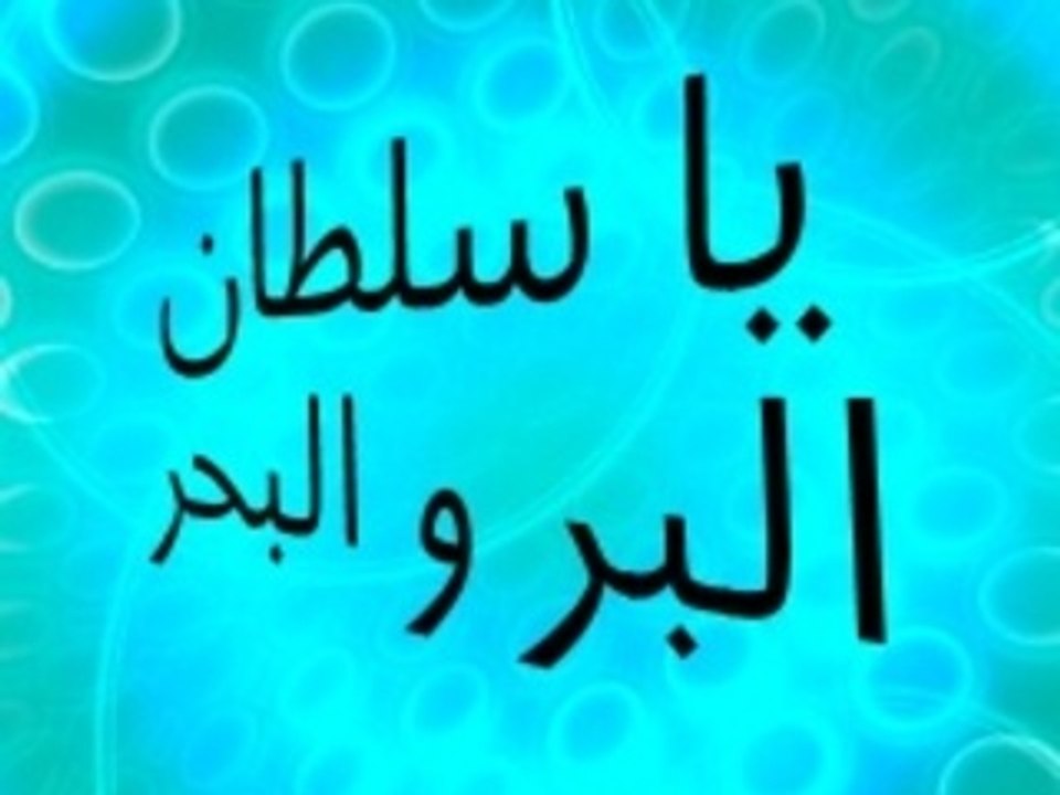 4 Ammar ezzahi 2007