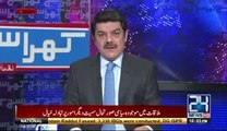 Mubasher Lucman reveals that Shahbaz Sharif life in big danger