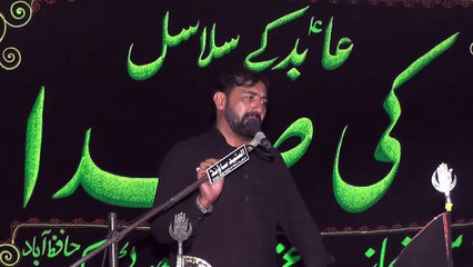 Zakir Amjad Ali Sherazi Sahiwal 19th Muharam 1439(2017) Choti Behak Hafizabad