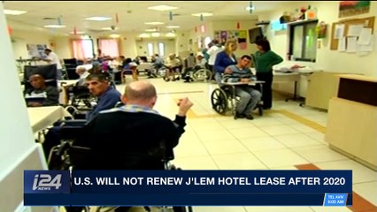 i24NEWS DESK | U.S. will not renew J'lem hotel lease after 2020 | Tuesday, December 26th 2017