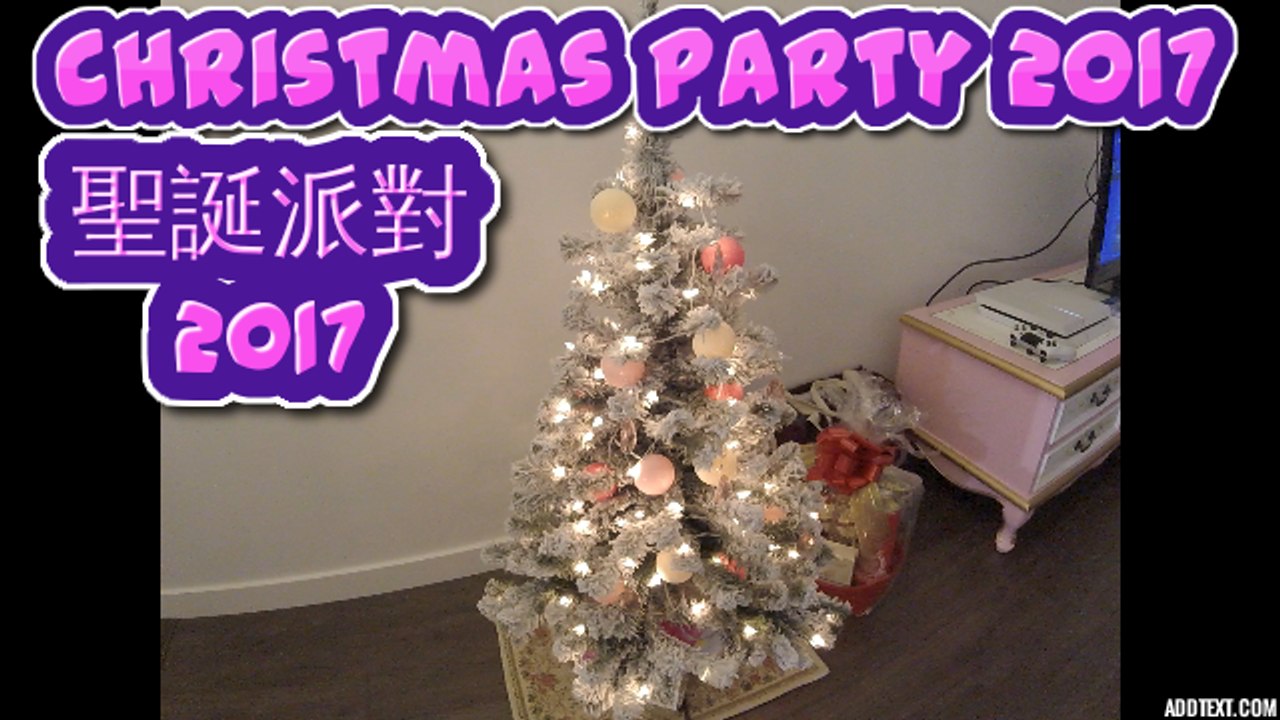 Christmas Party 2017