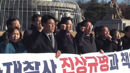 임시국회 파행 공방...국민의당 내분은 '절정' / YTN