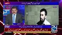 Mubasher Lucman reveals that Shahbaz Sharif life in big danger