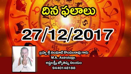 Daily Horoscope దిన ఫలాలు 27-12-2017