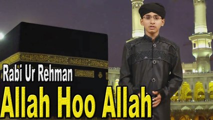 Rabi ur Rehman - | Allah Hoo Allah | Hamd | HD Video