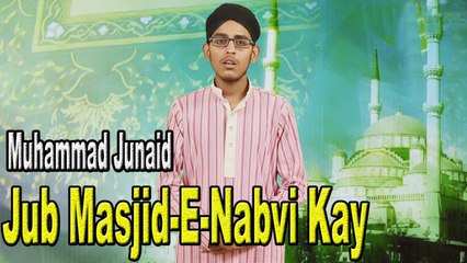 Muhammad Junaid - | Jub Masjid-E-Nabvi Kay | Naat | HD Video