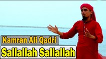Kamran Ali Qadri - Sallallah Sallallah | Naat | Prophet Mohammad PBUH | HD Video