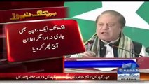 Samaa News Has Caught Nawaz Sharif lying Once Again