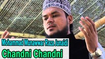 Mohammad Munawwar Raza Junaidi - | Chandni Chandni | Naat | Prophet Mohammad PBUH | HD Video
