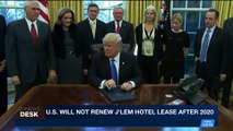 i24NEWS DESK | U.S. will not renew J'lem hotel lease after 2020 | Tuesday, December 26th 2017