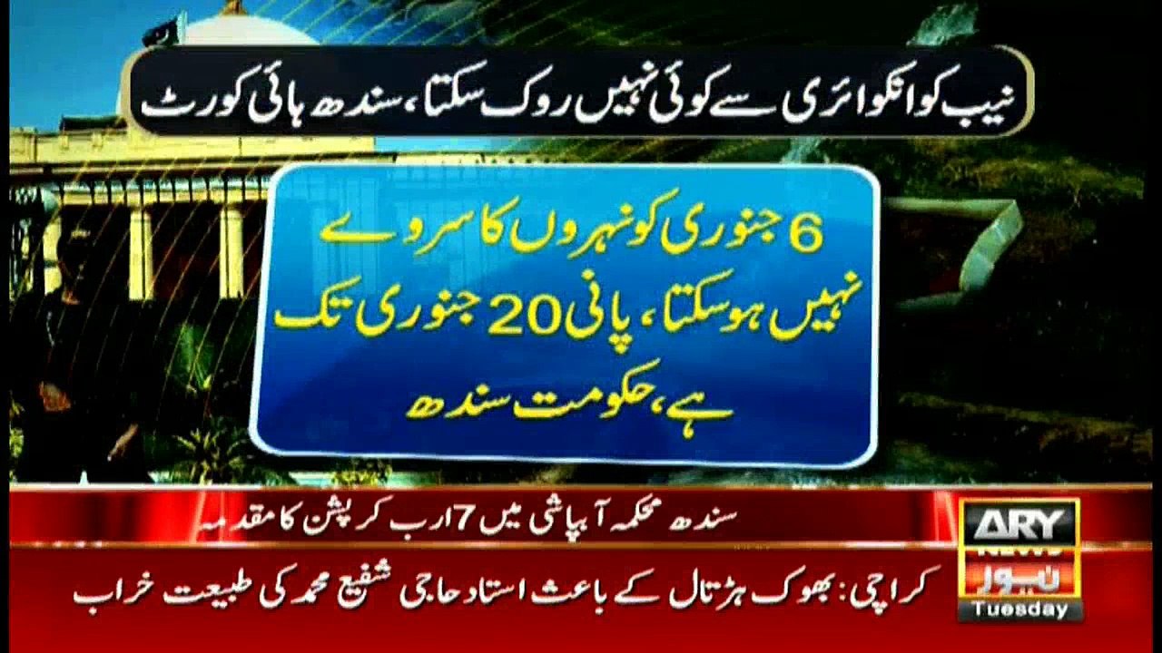 Bulletins 1200 26th December 2017