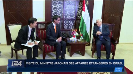 Visite du ministre japonais des Affaires étrangères en Israël