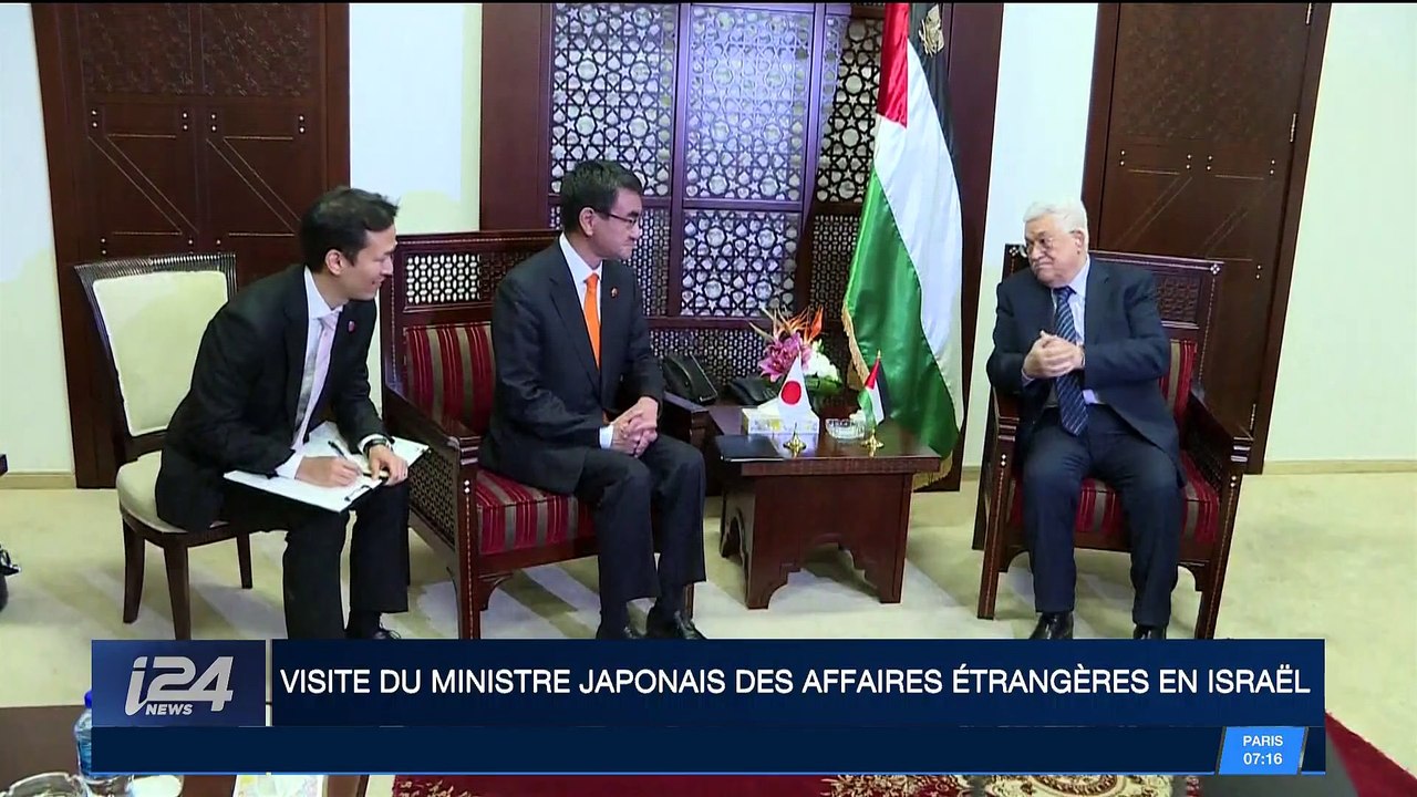 Visite du ministre japonais des Affaires étrangères en Israël