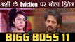 Bigg Boss 11: Hiten Tejwani REACTS on Arshi Khan's ELIMINATION | FilmiBeat
