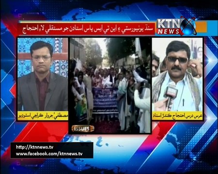 Issues- Mustafa Jarwar- 3 PM- 25th December 2017