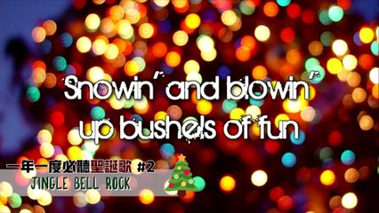 Asia Music Chart 亚太音乐榜 - 一年一度必听的圣诞歌