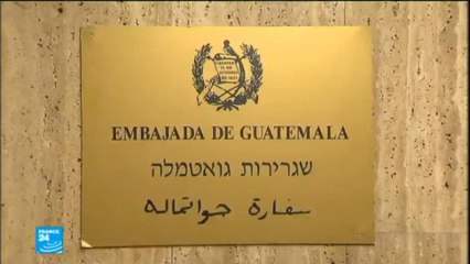 "الخارجية الفلسطينية: نقل سفارة غواتيمالا إلى القدس عمل "مخزي