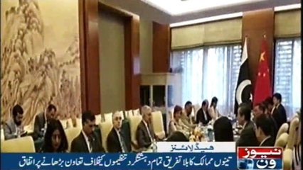 NewsONE Headlines 2PM | 26-December-2017