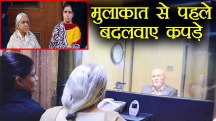 Kulbhushan Jadhav से मुलाकात से पहले बदलवाए मां-पत्नी के कपड़े, उतरवाईं बिंदी-बालियां।वनइंडिया हिंदी