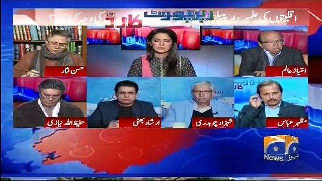 What kind of work did Bhutto perform? Hassan Nisar Grilled Bilawal And Zulifqar Bhutto