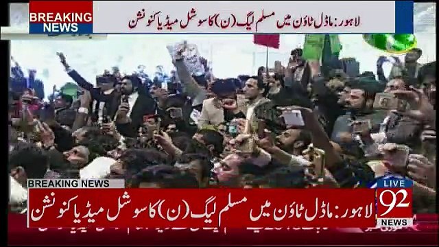 Maryam Nawaz Sharif address to PMLN's social media convention in Lahore - 26th December 2017
