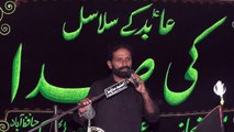 Zakir Iltaf Hussain Gohar Hafizabad 19th Muharam 1439(2017) Choti Behak Hafizabad