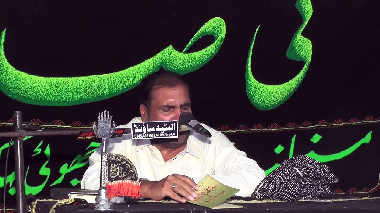 Zakir Malik Nusrat Abbas Khokhar Nisowal 19th Muharam 1439(2017) Choti Behak Hafizabad.