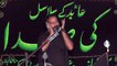 Zakir Mohsin Abbas Rizvi Muzafar Gar 19th Muharam 1439(2017) Choti Behak Hafizabad