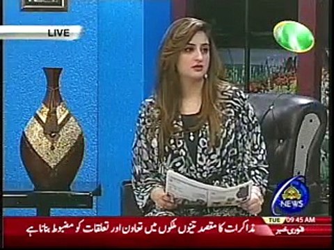 Khurram Bhatti PMLN SMT Convention ke liye dosran safar Analyst Raja Kashif Janjua 26-12-2017